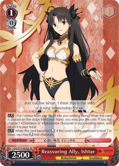 Reassuring Ally, Ishtar (SR) - [Fate/Grand Order Absolute Demonic Front: Babylonia] | Gear Gaming Fayetteville