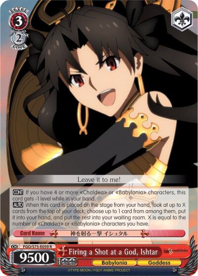 Firing a Shot at a God, Ishtar - [Fate/Grand Order Absolute Demonic Front: Babylonia] | Gear Gaming Fayetteville