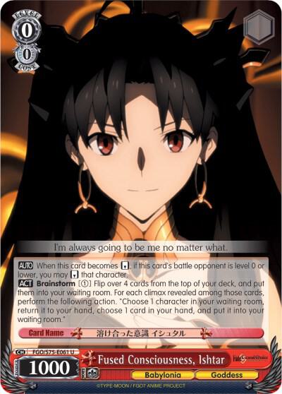 Fused Consciousness, Ishtar - [Fate/Grand Order Absolute Demonic Front: Babylonia] | Gear Gaming Fayetteville