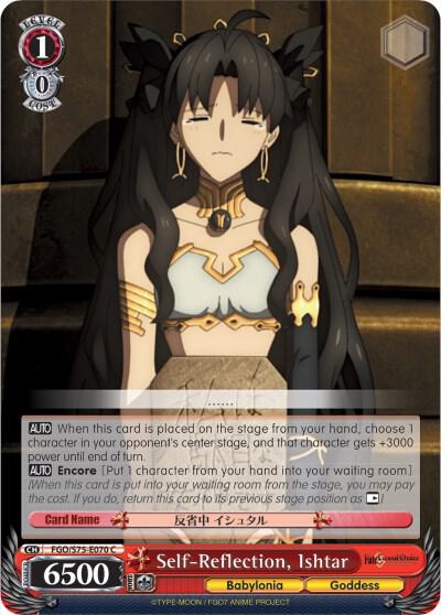 Self-Reflection, Ishtar - [Fate/Grand Order Absolute Demonic Front: Babylonia] | Gear Gaming Fayetteville