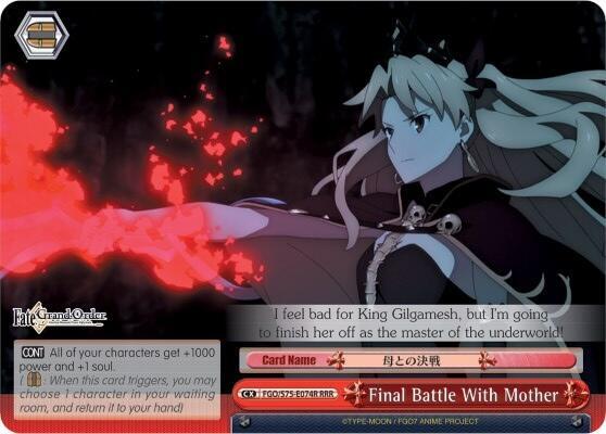 Final Battle With Mother (Ereshkigal) (RRR) - [Fate/Grand Order Absolute Demonic Front: Babylonia] | Gear Gaming Fayetteville