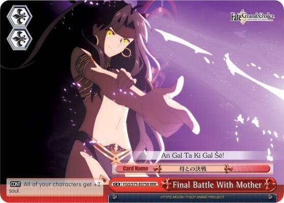 Final Battle With Mother (Ishtar) (RRR) - [Fate/Grand Order Absolute Demonic Front: Babylonia] | Gear Gaming Fayetteville