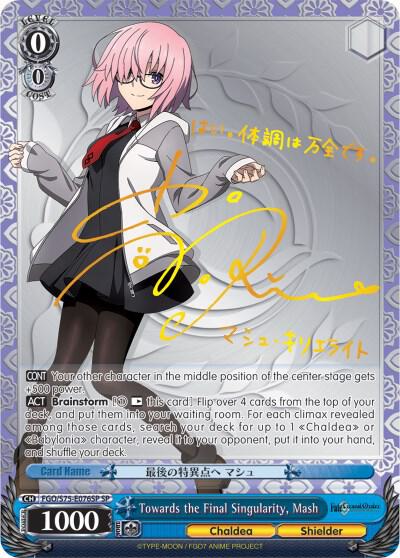 Towards the Final Singularity, Mash (SP) - [Fate/Grand Order Absolute Demonic Front: Babylonia] | Gear Gaming Fayetteville