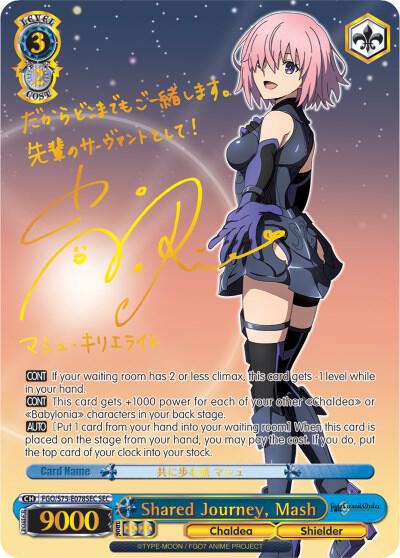 Shared Journey, Mash (SEC) - [Fate/Grand Order Absolute Demonic Front: Babylonia] | Gear Gaming Fayetteville