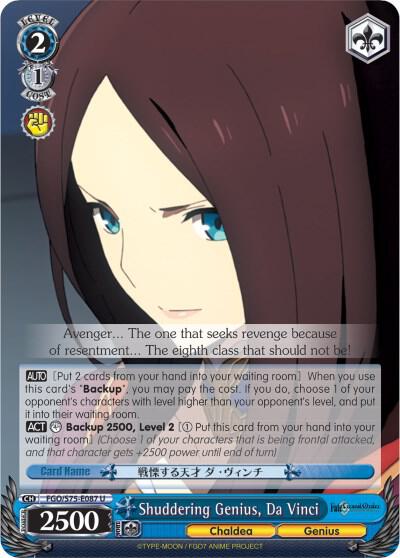 Shuddering Genius, Da Vinci - [Fate/Grand Order Absolute Demonic Front: Babylonia] | Gear Gaming Fayetteville
