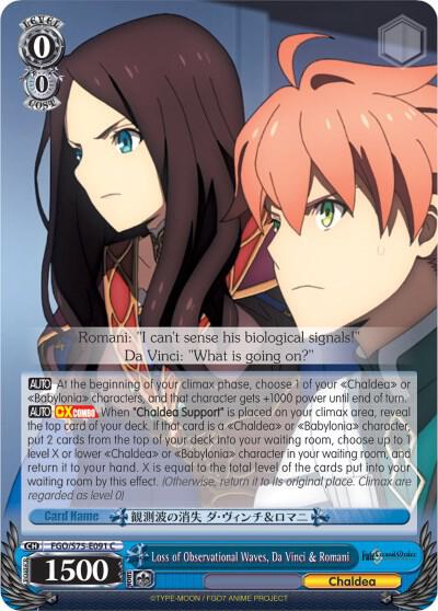 Loss of Observational Waves, Da Vinci & Romani - [Fate/Grand Order Absolute Demonic Front: Babylonia] | Gear Gaming Fayetteville