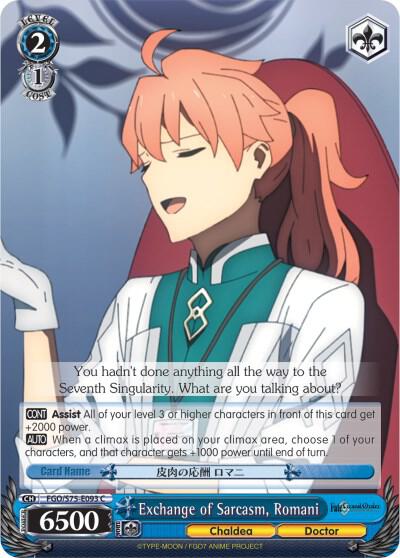Exchange of Sarcasm, Romani - [Fate/Grand Order Absolute Demonic Front: Babylonia] | Gear Gaming Fayetteville