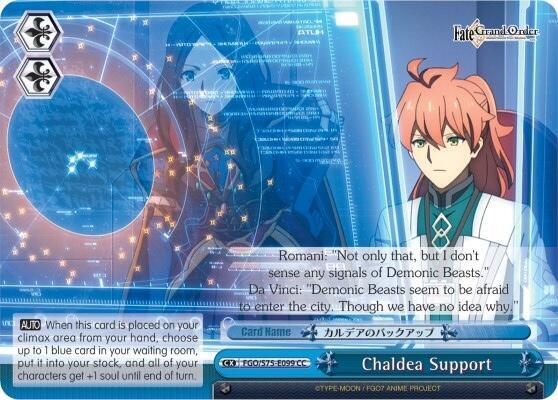 Chaldea Support - [Fate/Grand Order Absolute Demonic Front: Babylonia] | Gear Gaming Fayetteville