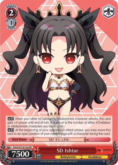 SD Ishtar - [Fate/Grand Order Absolute Demonic Front: Babylonia] | Gear Gaming Fayetteville