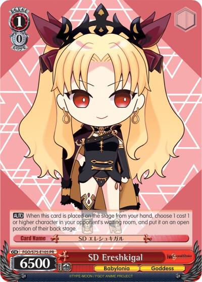 SD Ereshkigal - [Fate/Grand Order Absolute Demonic Front: Babylonia] | Gear Gaming Fayetteville