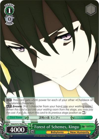 Forest of Schemes, Kingu - [Fate/Grand Order Absolute Demonic Front: Babylonia] | Gear Gaming Fayetteville
