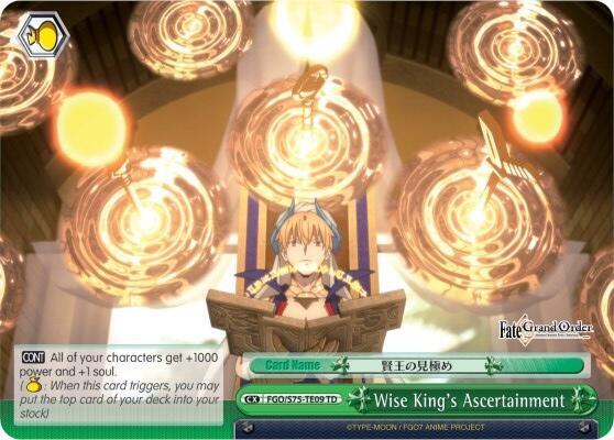 Wise King's Ascertainment - [Fate/Grand Order Absolute Demonic Front: Babylonia] | Gear Gaming Fayetteville