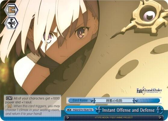 Instant Offense and Defense - [Fate/Grand Order Absolute Demonic Front: Babylonia] | Gear Gaming Fayetteville