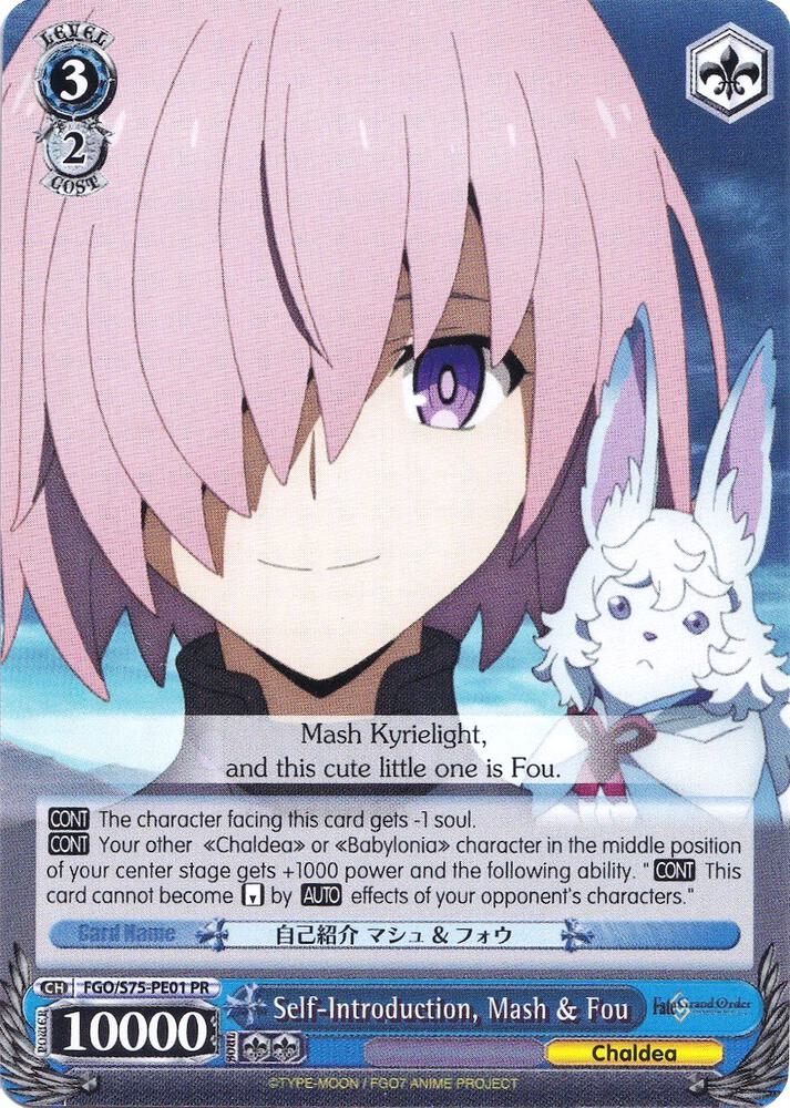 Self-Introduction, Mash & Fou - [Fate/Grand Order Absolute Demonic Front: Babylonia] | Gear Gaming Fayetteville