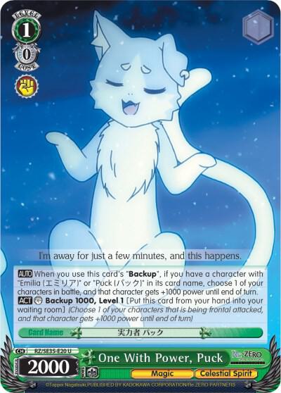 One With Power, Puck - [Re:ZERO: The Frozen Bond] | Gear Gaming Fayetteville