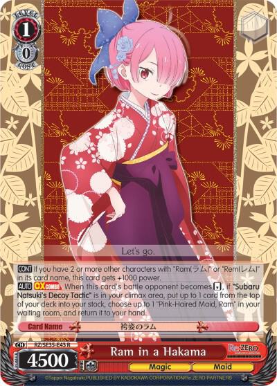 Ram in a Hakama - [Re:ZERO: The Frozen Bond] | Gear Gaming Fayetteville