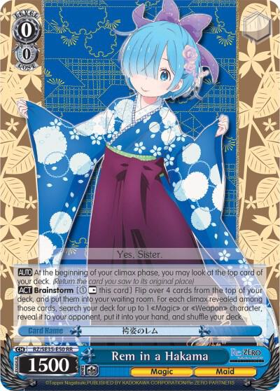 Rem in a Hakama - [Re:ZERO: The Frozen Bond] | Gear Gaming Fayetteville