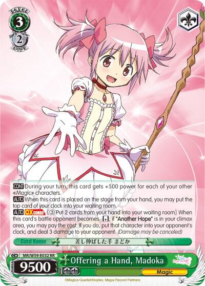 Offering a Hand, Madoka - [Magia Record: Puella Magi Madoka Magica [Side Story] (Mobile)] | Gear Gaming Fayetteville