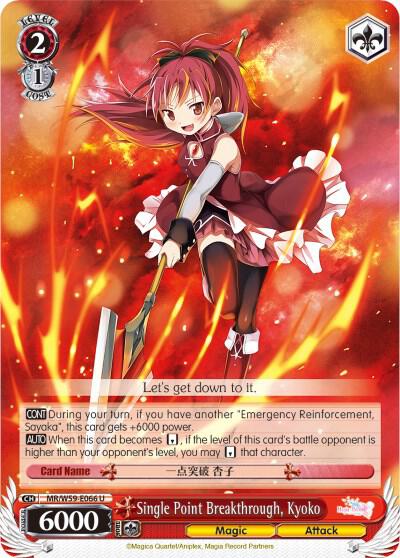 Single Point Breakthrough, Kyoko - [Magia Record: Puella Magi Madoka Magica [Side Story] (Mobile)] | Gear Gaming Fayetteville