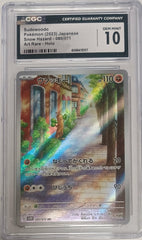 Sudowoodo (080/071) (JP) CGC 10 [Scarlet & Violet Snow Hazard] | Gear Gaming Fayetteville