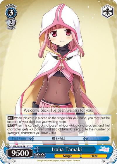 Iroha Tamaki - [Magia Record: Puella Magi Madoka Magica [Side Story] (Mobile)] | Gear Gaming Fayetteville