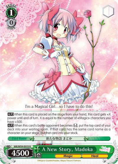 A New Story, Madoka - [Magia Record: Puella Magi Madoka Magica [Side Story] (Mobile)] | Gear Gaming Fayetteville