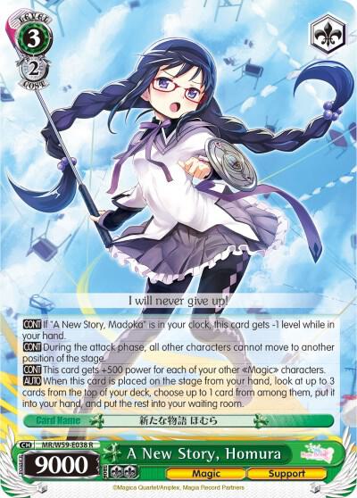 A New Story, Homura - [Magia Record: Puella Magi Madoka Magica [Side Story] (Mobile)] | Gear Gaming Fayetteville