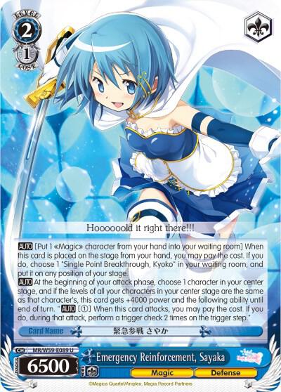 Emergency Reinforcement, Sayaka - [Magia Record: Puella Magi Madoka Magica [Side Story] (Mobile)] | Gear Gaming Fayetteville