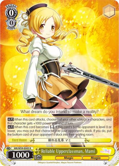 Reliable Upperclassman, Mami - [Magia Record: Puella Magi Madoka Magica [Side Story] (Mobile)] | Gear Gaming Fayetteville