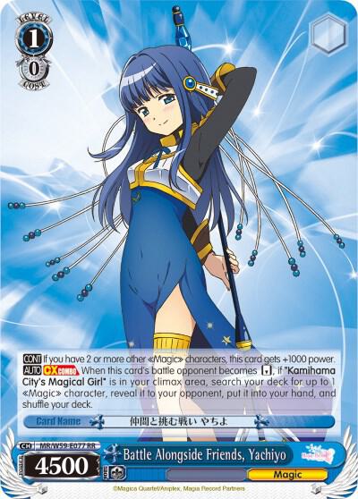 Battle Alongside Friends, Yachiyo - [Magia Record: Puella Magi Madoka Magica [Side Story] (Mobile)] | Gear Gaming Fayetteville