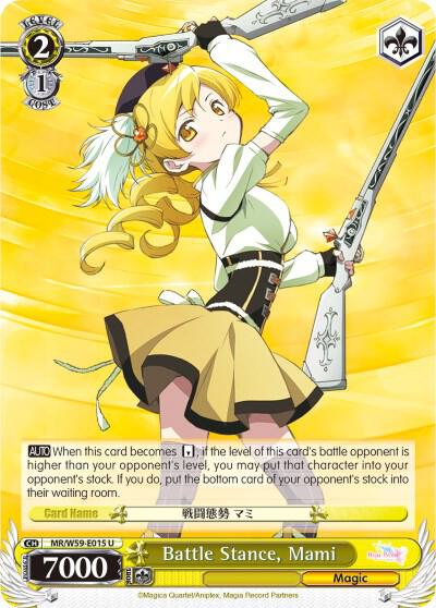 Battle Stance, Mami - [Magia Record: Puella Magi Madoka Magica [Side Story] (Mobile)] | Gear Gaming Fayetteville