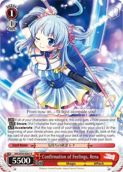 Confirmation of Feelings, Rena - [Magia Record: Puella Magi Madoka Magica [Side Story] (Mobile)] | Gear Gaming Fayetteville