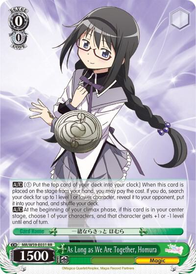 As Long as We Are Together, Homura - [Magia Record: Puella Magi Madoka Magica [Side Story] (Mobile)] | Gear Gaming Fayetteville