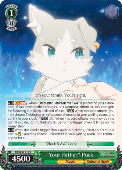 "Your Father" Puck - [Re:ZERO: The Frozen Bond] | Gear Gaming Fayetteville