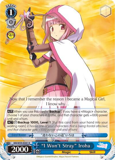 "I Won't Stray" Iroha - [Magia Record: Puella Magi Madoka Magica [Side Story] (Mobile)] | Gear Gaming Fayetteville