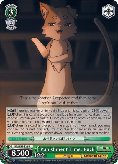 Punishment Time, Puck - [Re:ZERO: The Frozen Bond] | Gear Gaming Fayetteville