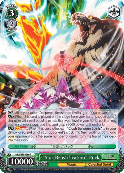 "Star Beastification" Puck (Parallel Foil) - [Re:ZERO: The Frozen Bond] | Gear Gaming Fayetteville