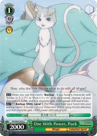 One With Power, Puck (Parallel Foil) - [Re:ZERO: The Frozen Bond] | Gear Gaming Fayetteville