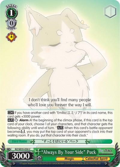 "Always By Your Side" Puck (Parallel Foil) - [Re:ZERO: The Frozen Bond] | Gear Gaming Fayetteville