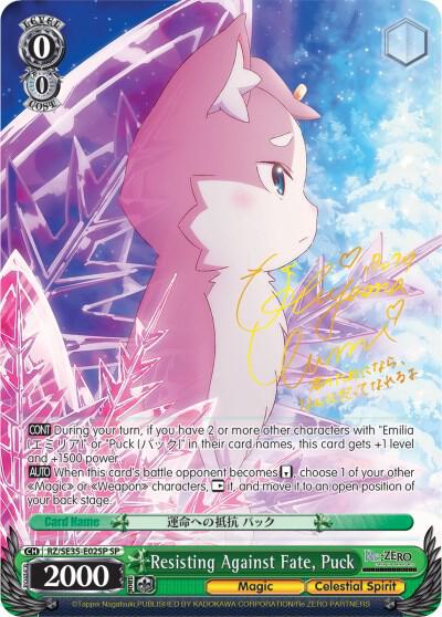 Resisting Against Fate, Puck (SP) - [Re:ZERO: The Frozen Bond] | Gear Gaming Fayetteville