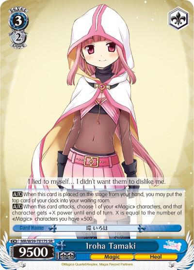 Iroha Tamaki (SR) - [Magia Record: Puella Magi Madoka Magica [Side Story] (Mobile)] | Gear Gaming Fayetteville
