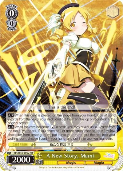 A New Story, Mami - [Magia Record: Puella Magi Madoka Magica [Side Story] (Mobile)] | Gear Gaming Fayetteville