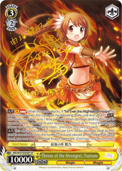 Throne of the Strongest, Tsuruno (SP) - [Magia Record: Puella Magi Madoka Magica [Side Story] (Mobile)] | Gear Gaming Fayetteville