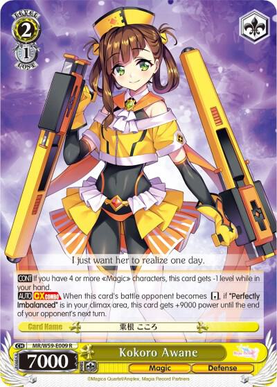 Kokoro Awane - [Magia Record: Puella Magi Madoka Magica [Side Story] (Mobile)] | Gear Gaming Fayetteville
