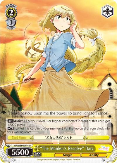 "The Maiden's Resolve" Darc - [Magia Record: Puella Magi Madoka Magica [Side Story] (Mobile)] | Gear Gaming Fayetteville