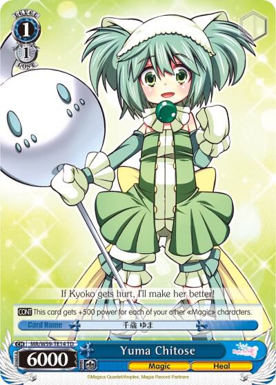 Yuma Chitose - [Magia Record: Puella Magi Madoka Magica [Side Story] (Mobile)] | Gear Gaming Fayetteville