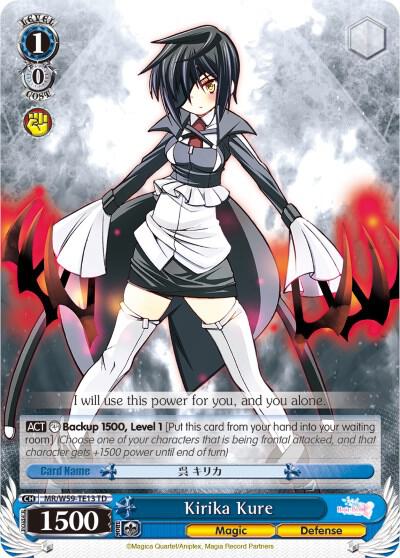 Kirika Kure - [Magia Record: Puella Magi Madoka Magica [Side Story] (Mobile)] | Gear Gaming Fayetteville