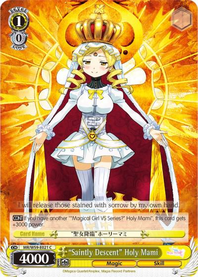 "Saintly Descent" Holy Mami - [Magia Record: Puella Magi Madoka Magica [Side Story] (Mobile)] | Gear Gaming Fayetteville