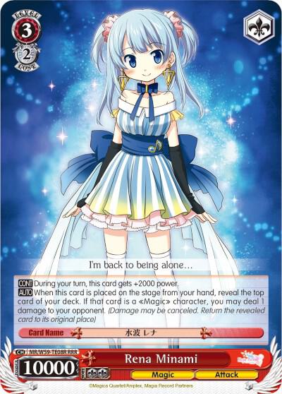 Rena Minami (RRR) - [Magia Record: Puella Magi Madoka Magica [Side Story] (Mobile)] | Gear Gaming Fayetteville