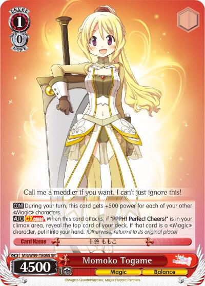 Momoko Togame (SR) - [Magia Record: Puella Magi Madoka Magica [Side Story] (Mobile)] | Gear Gaming Fayetteville